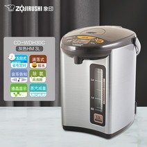 상인 진공 전기 주전자 가정용 자동 지능형 물병 단열 통합 WDH/TXH/WCH, WDH30 그레이 3L