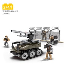 레고 호환 2 차 세계 대전 액션 피규어 블록 콜 오브 듀티 반테러리즘 SWAT 군인 모델 빌딩 키트 밀리터리, 05 006A no box