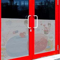 MDG9501 무점착유리시트지 dmij089_m 행복을 주는 약국 (유리창시트지/무점착시트지/글라스시트지/유리시트지)