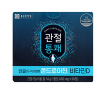 종근당 관절통쾌 콘드로이친 3박스 소연골 연골 무릎 관절, 270정