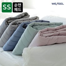 [위필] 순면누빔 매트리스 패드 슈퍼싱글(SS) / 라텍스패드