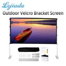 120인치스크린 100 150 200 300 인치 스크린 TV LEJIADA-16:9 알루미늄 합금 심플 휴대용 접이식 60 72 84 120 실외 가정 KTV 사무실 3D HD, 01 72 인치