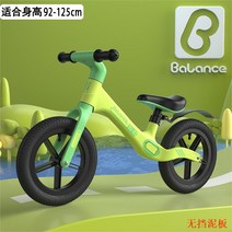 밸런스바이크 자전거 스트라이더 페달없는 스포츠, I
