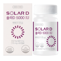 그린스토어 쏠라D 5000IU, 60정, 9개