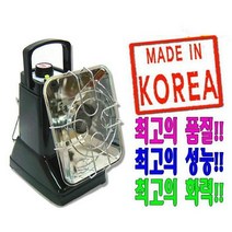 오감인류 국산 초간편 휴대용 부탄가스 난로 스토브 캠핑 낚시 아웃도어 공장 건설 현장