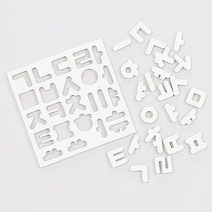 이앤오 팔렛트 에듀 자석놀이 유아 자석 교구 한글 숫자 영어, 영어소문자/화이트