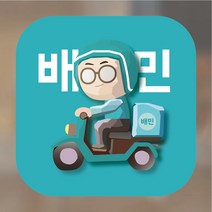 배달어플 배달앱 유리창 스티커 15cm pvc 유광코