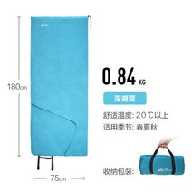 페더다운침낭 동계 군대 마약침낭 군용 입는 백패킹 혹한기 오리털 가성비 간절기 구스 덕다운 차박 겨울, 스카이 블루