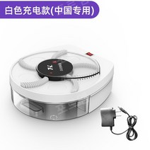파리잡는기계 식당주방용 업소용포충기 무선 포획기 파리잡기 포충기, 화이트 USB 충전