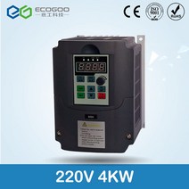 1.5KW/2.2KW/4KW/220V 단상 인버터 입력 VFD 3 상 출력 주파수 변환기 가변 속도 220V, 러시아|4kw