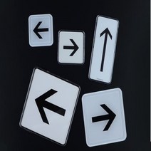 몰딩 아크릴 화살표 표지 판 속지교체 길 방향 안내 표시 팻말 푯말 회사 학교 공장 빌딩, 시스템사인-대