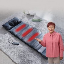 배연정 전신 온열마사지 안마매트 신문 광고