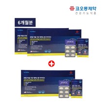 중년 노년 성인 남녀 남성 여성 순도 99.9% 손목 발목 무릎 다리 관절 연골 뻐근할때 당길때 통증 감소 건강 엠에스엠 MSM 비타민D 영양제, 2+1(6개월분)