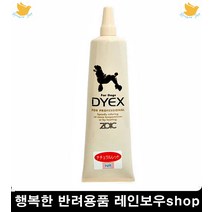 애견염색 친환경염색약 시츄 말티즈 시츄염색제 강아지모발손상, 1개