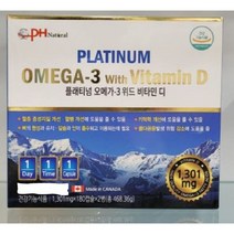 플레티넘 오메가-3 위드 비타민 디 (1301mg x 180캡슐 x 2병)