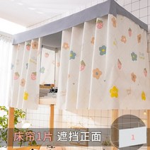 사각모기장 대형 텐트 1인용 2층 침대 암막 모기장 커튼 학생 기숙사 텐트 바닥 벙크 통기성 캐노피 침실 홈 데코129710, only ceiling, 11