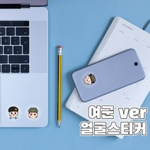 곰신톡 프렌즈 여군 얼굴 스티커 1탄, 1장, 흰색모조 라벨지 멘트 미포함ver