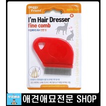 펫눈물자국지우기 강아지눈물자국지우개 펫눈물지우개 애견안구관리 펫눈꼽제거 시츄눈관리 비숑눈관리