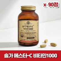 솔가 에스터-C 비타민1000, 1개