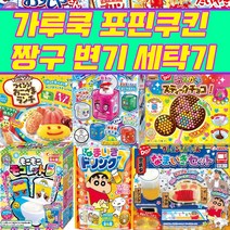 크라시에 가루쿡 만들기 7종 해피키친 포킨쿠키 햄버거 도넛 스시 벤또 케이크야상 오마츠리야상, 타노시이 오마츠리야상 24g