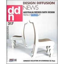 DDN (월간) : No.217