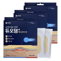 듀오덤 엑스트라 씬 Triple 하이드로콜로이드 습윤드레싱(2매), 3ea+마술패치2매