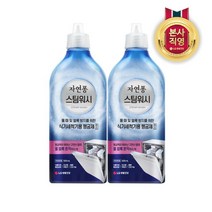 [KT알파쇼핑]자연퐁 스팀워시 식기세척기 전용 헹굼제 500ml x 2개