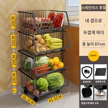 노감성 이동식 편의점 과일 마트 과자 진열대 매대 수납대 철제 선반 장바구니 초대형 검은 야채 색 5 단 보관 바구니 개 바닥형 R8BDM, C.4단 보관 바구니에는 범용 바퀴와 누수 방지 보드가
