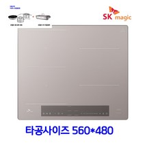 SK매직 빌트인 올파워 인덕션 IHRBF32C 싱글플렉스