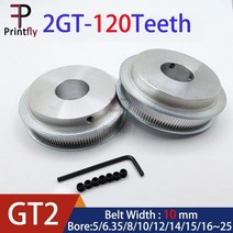 Printfly 2GT 120 Teeth GT2 타이밍 풀리 보어 5663581012141516 25mm 동기 휠 너비 10mm 벨트 3D 프린터 부품, Bore 5mm+Belt width 10mm