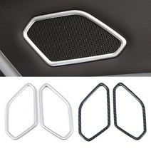 폭스바겐 티구안 MK2 2017- 오디오 스피커 사운드 링 커버 프레임 몰딩, Matte Silver