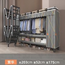 고급 접이식 이동식 팬트리 드레스룸 옷장 행거 옷걸이 자취방 기숙사, 203 사선그레이