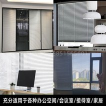 우드블라인드 통풍 루버 무석 사무실 알루미늄 합금 암막 블라인드 목재 롤러 셔터 파티션 S형 방문 측정 크기