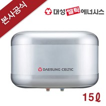 대성쎌틱 스테인리스 저장식 전기온수기 15L~50L 6종, RZB50(하향식)