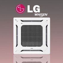 LG 시스템에어컨 냉난방기 인버터 천장형 4WAY 40평 TW1450A9UR 천안 아산 대전 세종 청주 부산 대구