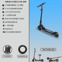 스마트 접이식 전기 전동 퀵보드 스쿠터 2륜 킥보드 전기 스쿠터 유물 초경량 밸런스 카 휴대용 배터리 솔리드 타이어 용 접이식 경량, A.36V, F.유스에디션 36V/허니콤 타이어/브랜드 셀/35KM
