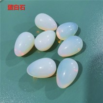 애완돌 반려석 키우기 반려돌 석 돌맹이 펫 러브 애착돌 돌 반려 예쁜 애완 계란 스톤, 오팔