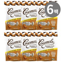코코멜스 코코넛 밀크 카라멜 코코넛 슈가 85g, 6개