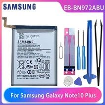 핸드폰 배터리 교체 원래 삼성 galaxy note 5 8 9 10note x 10plus n9200 n920t n950 sm-n950f n9600 sm-n9600 + 도구, 참고 10 플러스