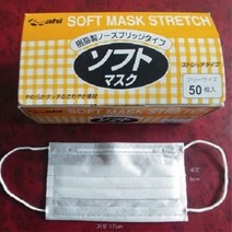 덴탈마스크 일회용마스크 50매 벌크포장