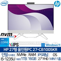 [에이치피] HP 올인원PC 27-cb1005KR_T4 i5 12세대 16G/1TB/WIN, 상세 설명 참조, 상세 설명 참조