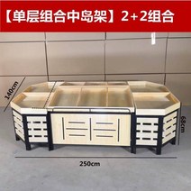 빵매대 진열대 진열장 선반 베이커리 채소 과일 쿠키 팬트리 상품 매장 마트 편의점, 옵션 1