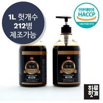 하루헛개 고농축액 850g 야관문 헛개차 옥수수수염차, 하루헛개 헛개차 고농축 850g