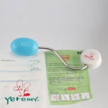 모두숍W78FDF8 예레미 홀더 전용물품 홀더걸이 1개 봉걸이 청결용품 위생용품 업소용 세면 비누 세수 세안 봉