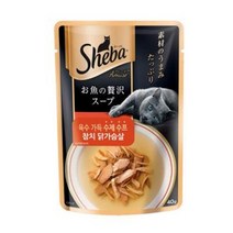 쉬바 수제수프 (참치 닭가슴살) 40g