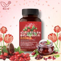 푸르나루 링곤베리 로즈힙 퓨레 글루타치온 엘라스틴 프리미엄정 1 000mg 60정, 5통 10개월 분 + 2통 4개월 분 무료증정
