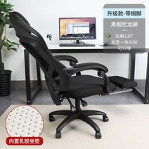 컴퓨터의자 사무용 GTracing 게이밍의자 유튜버 레이싱 체어 스파이더맨 컴퓨터 여캠 si-830 E-sports 컴퓨터의자, 나일론 발, G