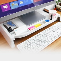 스마트폰거치 소품 수납 모니터받침대 정리 거북목개선 소품수납 자세안정, 모니터받침대 MC-200 화이트