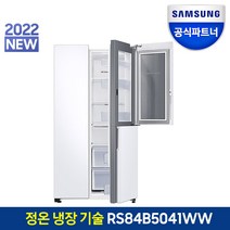 삼성 양문형냉장고 3도어 RS84B5041WW 푸드쇼케이스 메탈쿨링 도어 스노우화이트 846리터