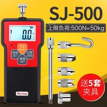 디지털 장력 측정기 디스플레이 강도 인장 시험기 정밀 다기능, 디지털 디스플레이 SJ-500N (50kg)